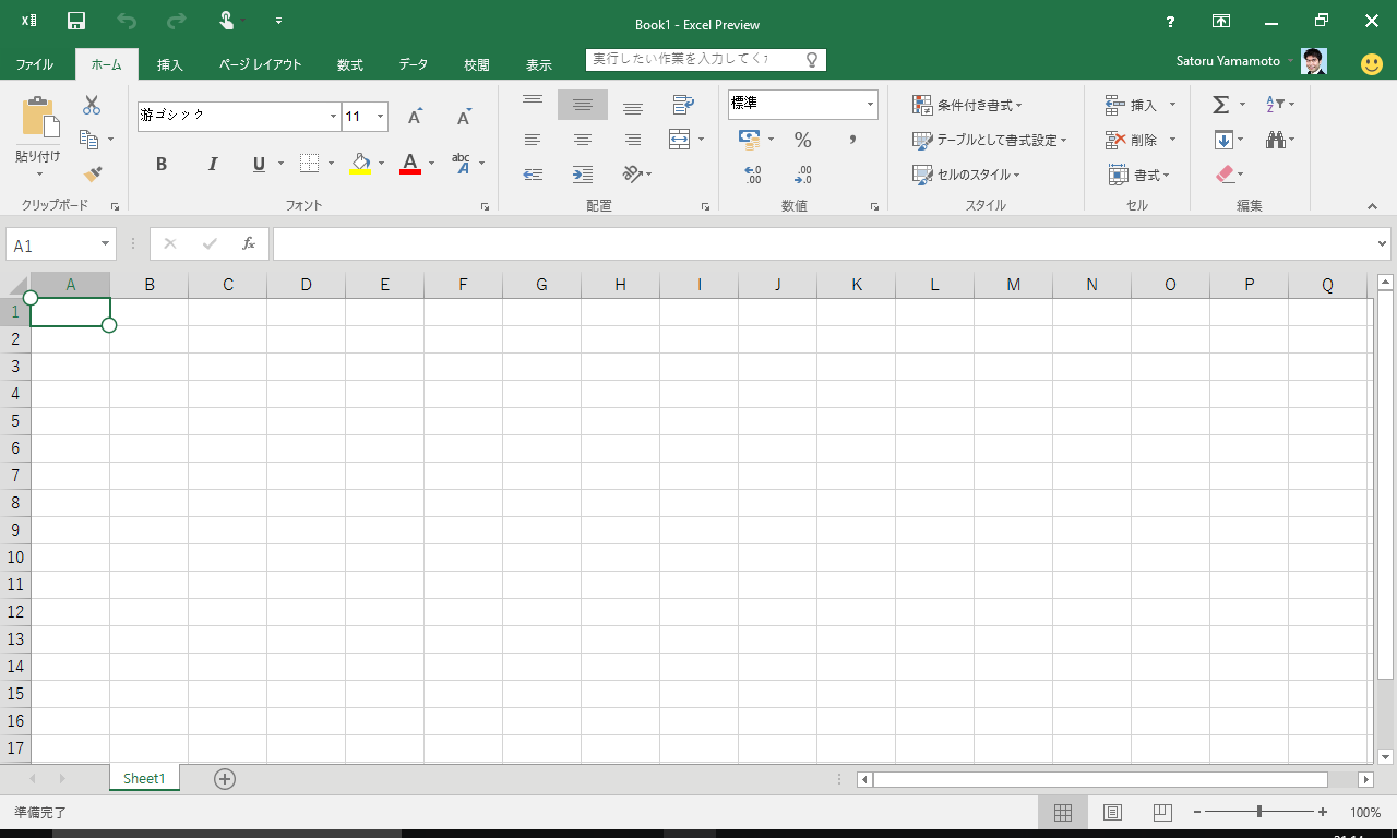 office for mac 2016 excel table